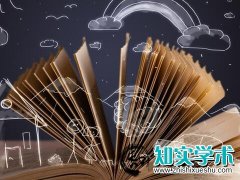 专著15万字出版费多少钱