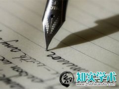 职称论文发表要求多少字