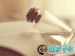 江苏省教育科学十三五规划课题申报评审书