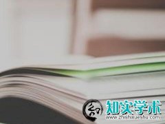 专著第二作者评职有用吗