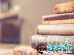 国家级课题参与人有用吗