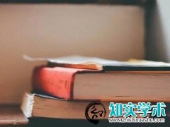 课题结题论文应该发表在什么期刊上