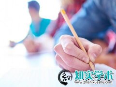 学术专著出版一般都有什么流程