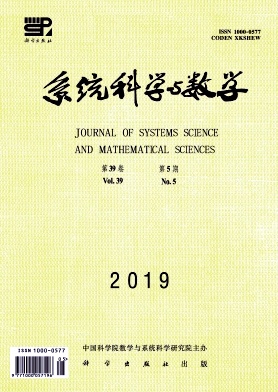 系统科学与数学